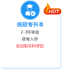 河北学历提升指导-河北技能考试培训中心