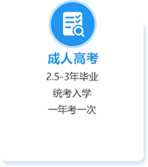 河北学历提升指导-河北技能考试培训中心
