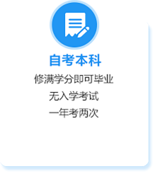 河北学历提升指导-河北技能考试培训中心