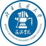 北京交通大学