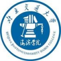 北京交通大学