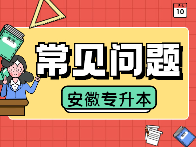 2021年河北专接本热门专业有哪些？