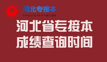 开启十二月通知公告大字公众号首图 (1).jpg