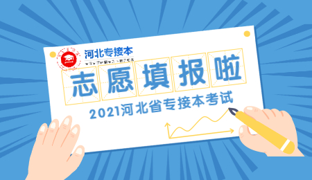 高考选专业公众号首图 (1).jpg