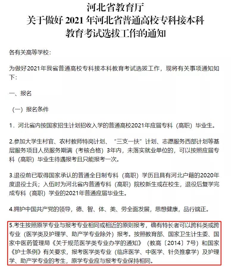 微信图片_20211018104953.jpg