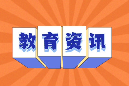 浙江专升本招生计划人数