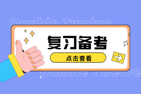 河北省专接本艺术类书法学专业真题