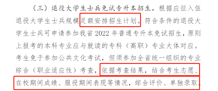 微信图片_20220315114043.png