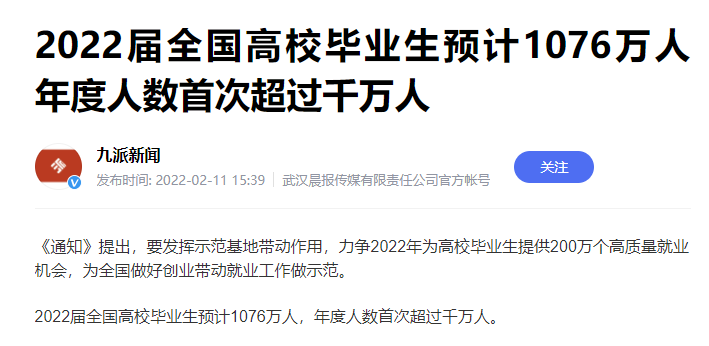 河北专升本.png