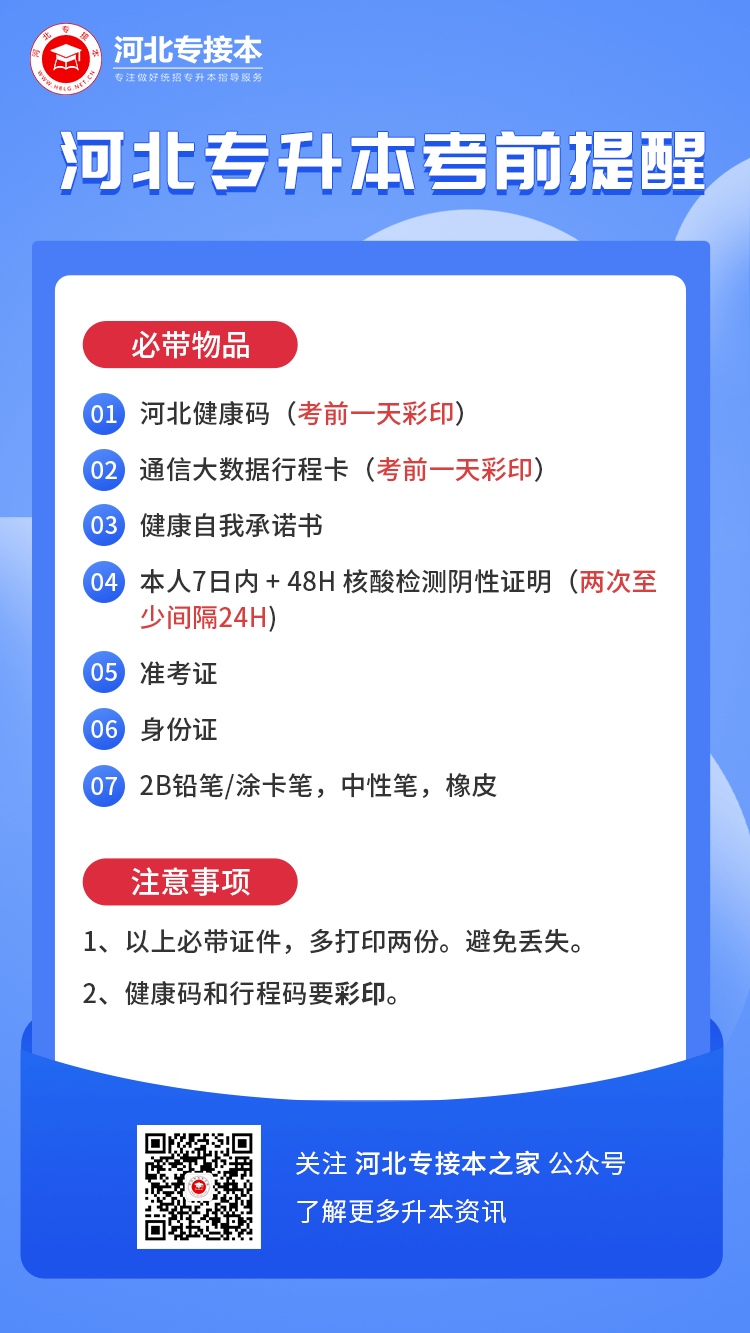 微信图片_20220620113428 (1).png