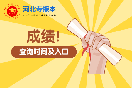 大学开学社团纳新邀请函公众号首图.jpg