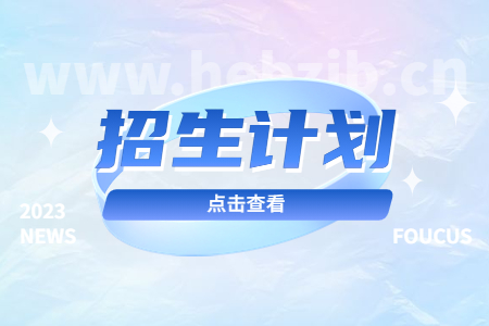 轻透几何风大字公告公众号首图 (2).jpg