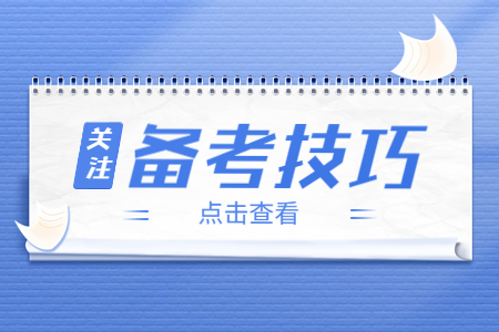 河北专接本政治判卷怎么改