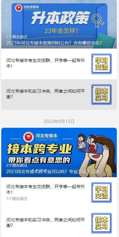 QQ图片20221026151221.png