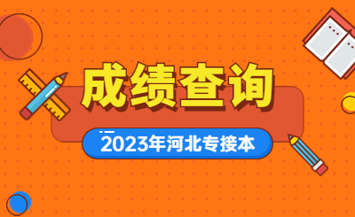 公安户政工作汇报总结通知公告公众号首图.jpg