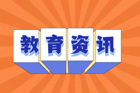 安徽专升本考试成绩 安徽专升分数线
